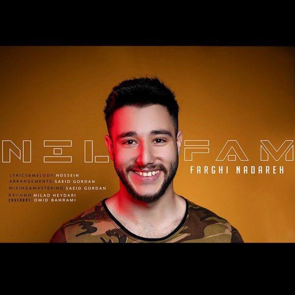 دانلود آهنگ فرقی نداره دانلود آهنگ فرقی نداره